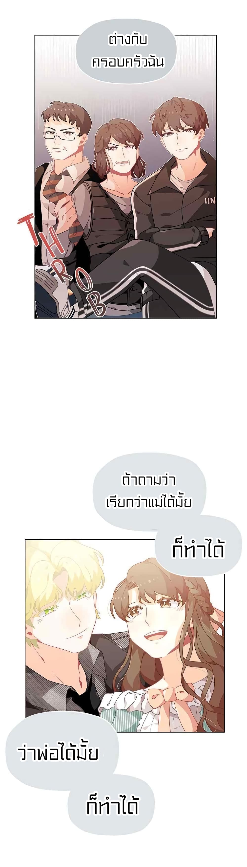 อ่านมังงะ การ์ตูน